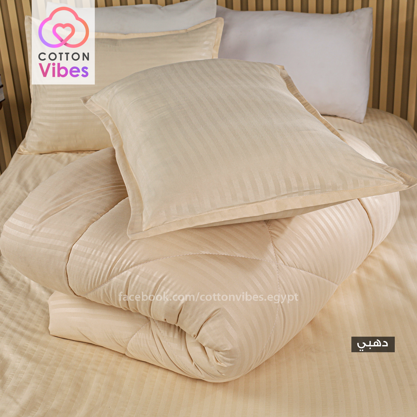Luxury Hotel Striped Cotton Duvet with Pillowcases - Gold Beige