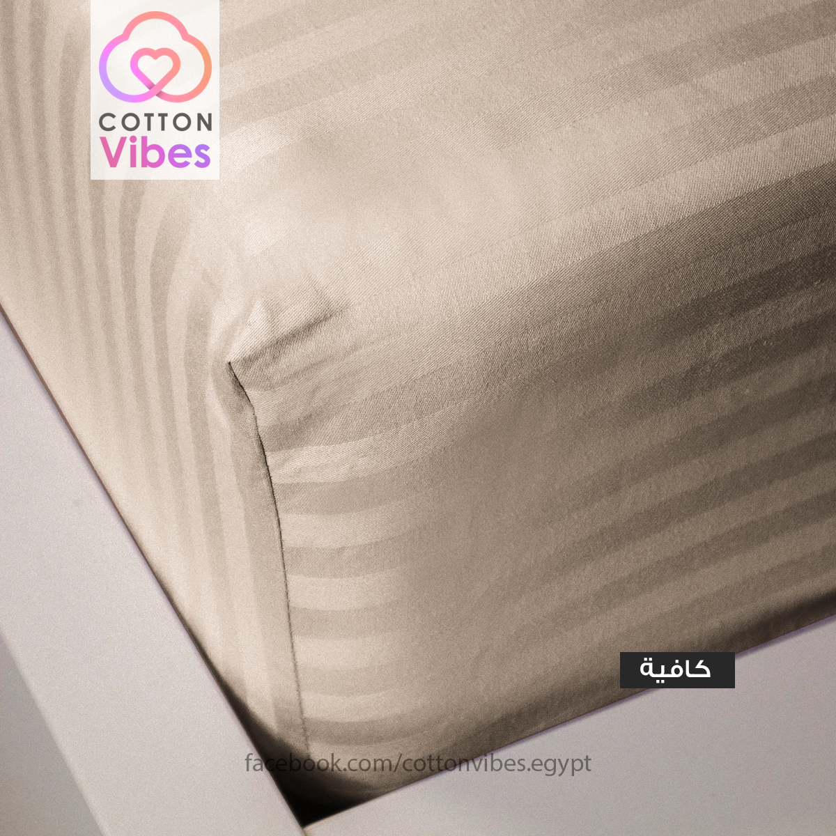 Cotton Stripe Hotel Style Bedsheet Set – Cafe