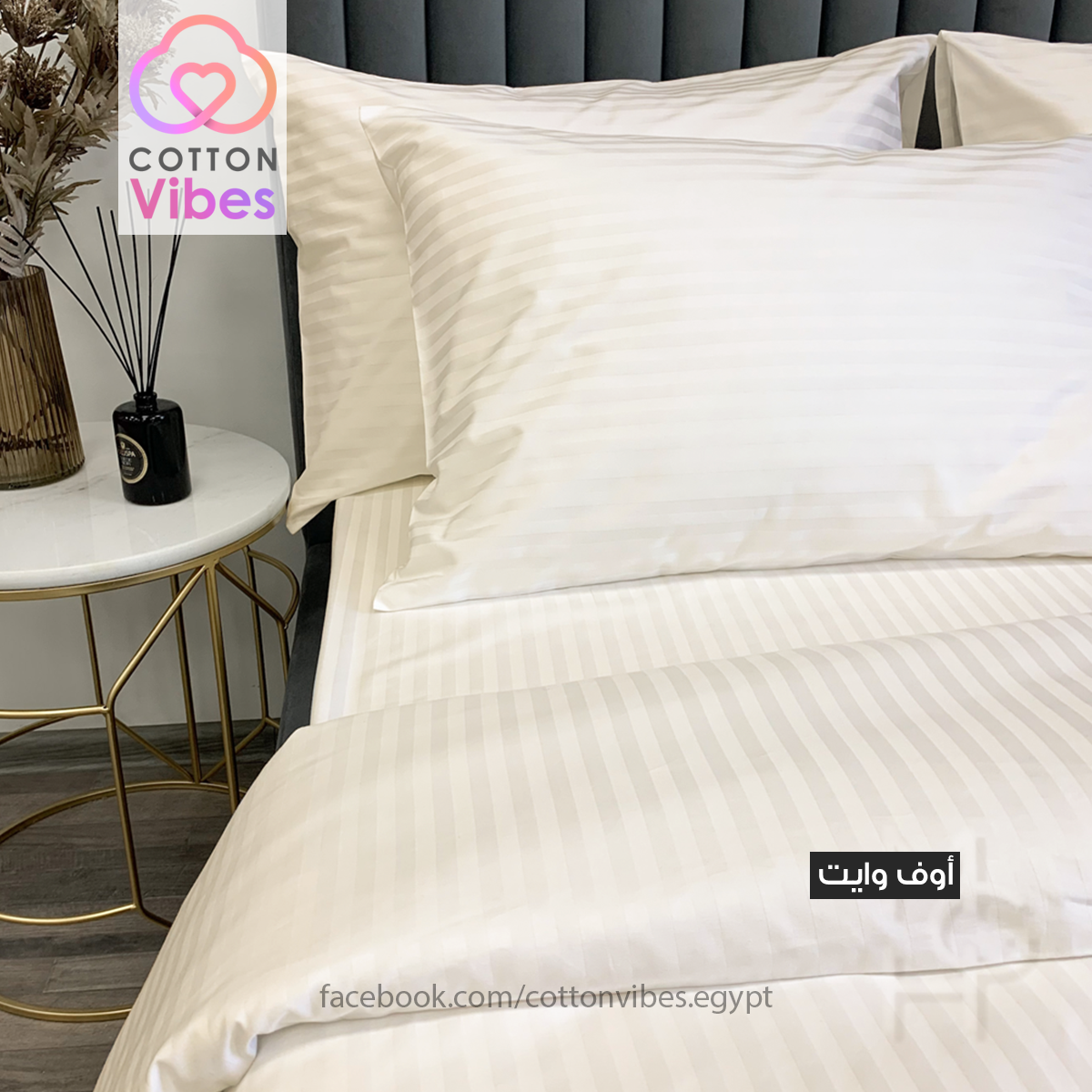Cotton Stripe Hotel Style Bedsheet Set – Offwhite