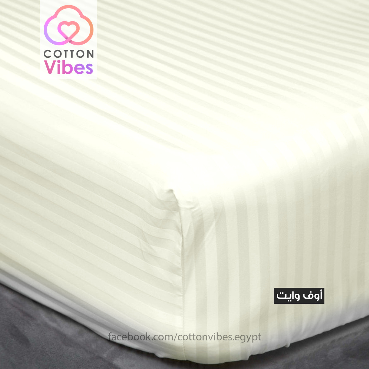 Cotton Stripe Hotel Style Bedsheet Set – Offwhite