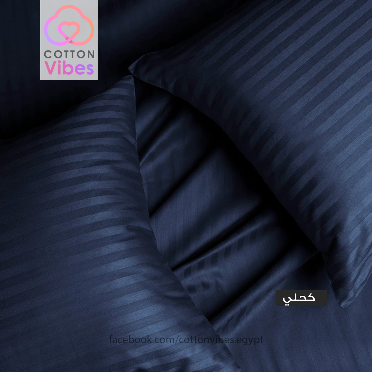 Luxury Hotel Striped Cotton Duvet with Pillowcases - Navy