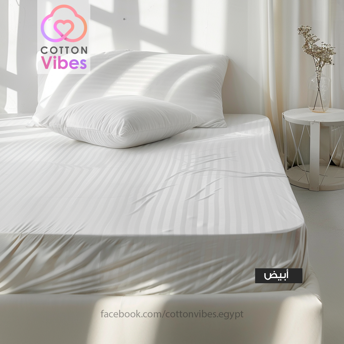 Cotton Stripe Hotel Style Bedsheet Set – White