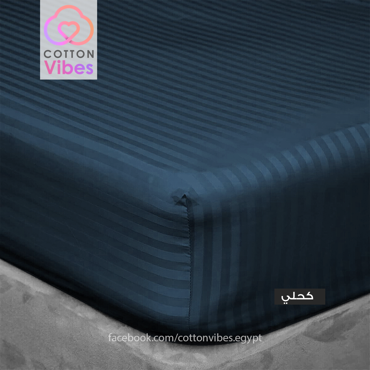 Cotton Stripe Hotel Style Bedsheet Set – Navy