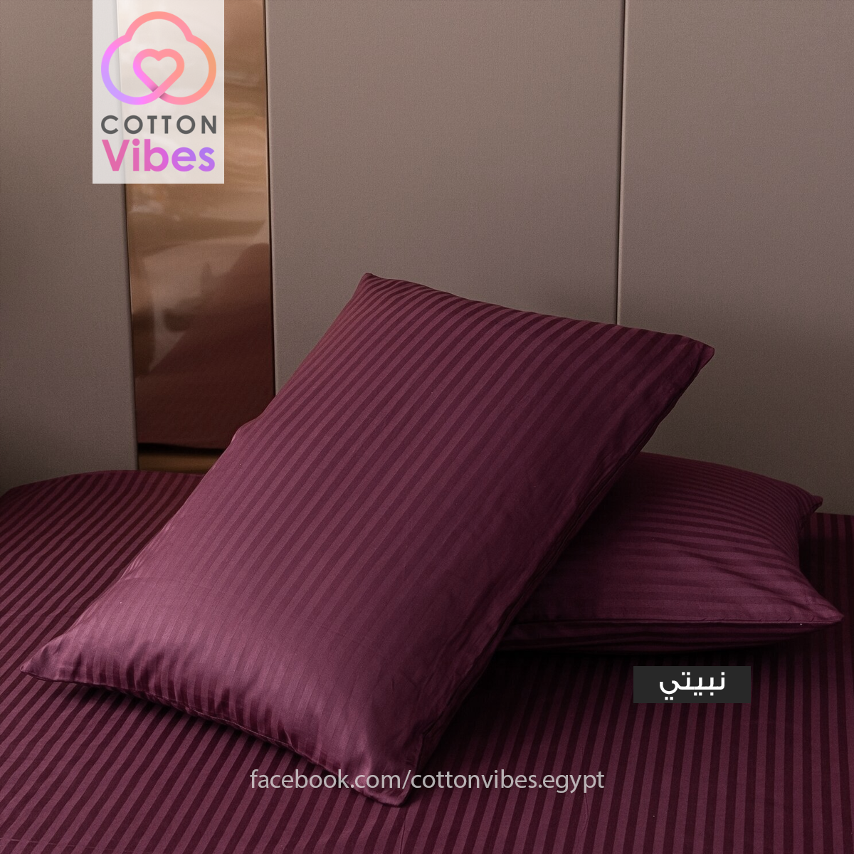 Cotton Stripe Hotel Style Bedsheet Set – Burgundy