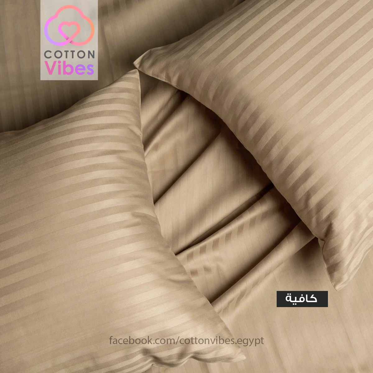 Cotton Stripe Hotel Style Bedsheet Set – Cafe